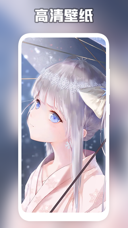森林壁紙