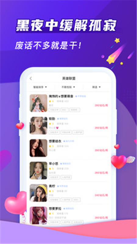 哈哈喵開(kāi)黑