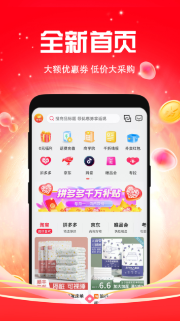 千折購物