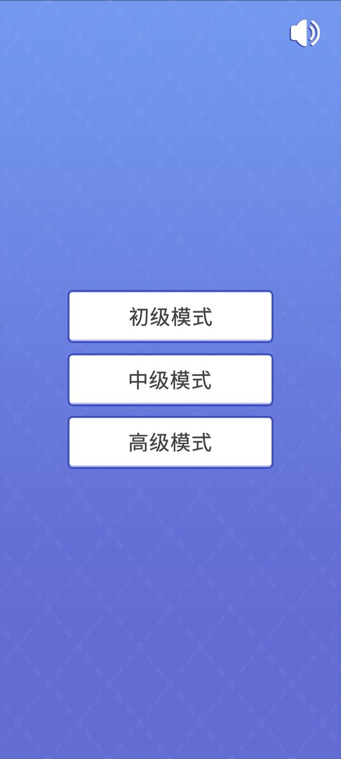 掃雷大專家