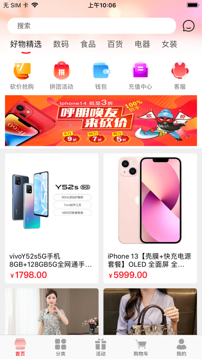 金祐好物