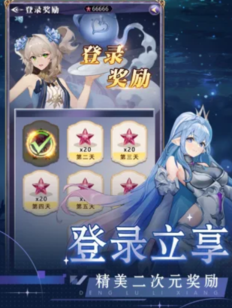 少女幻境