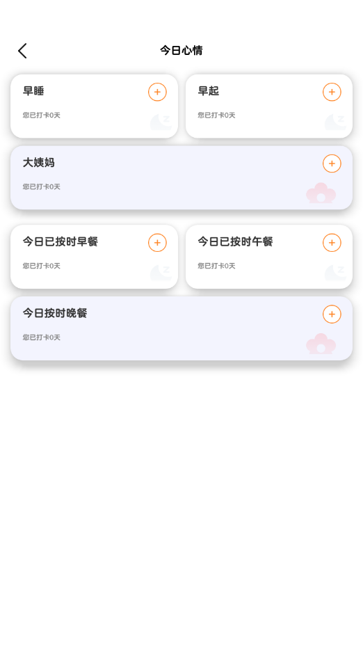 隨時短視頻