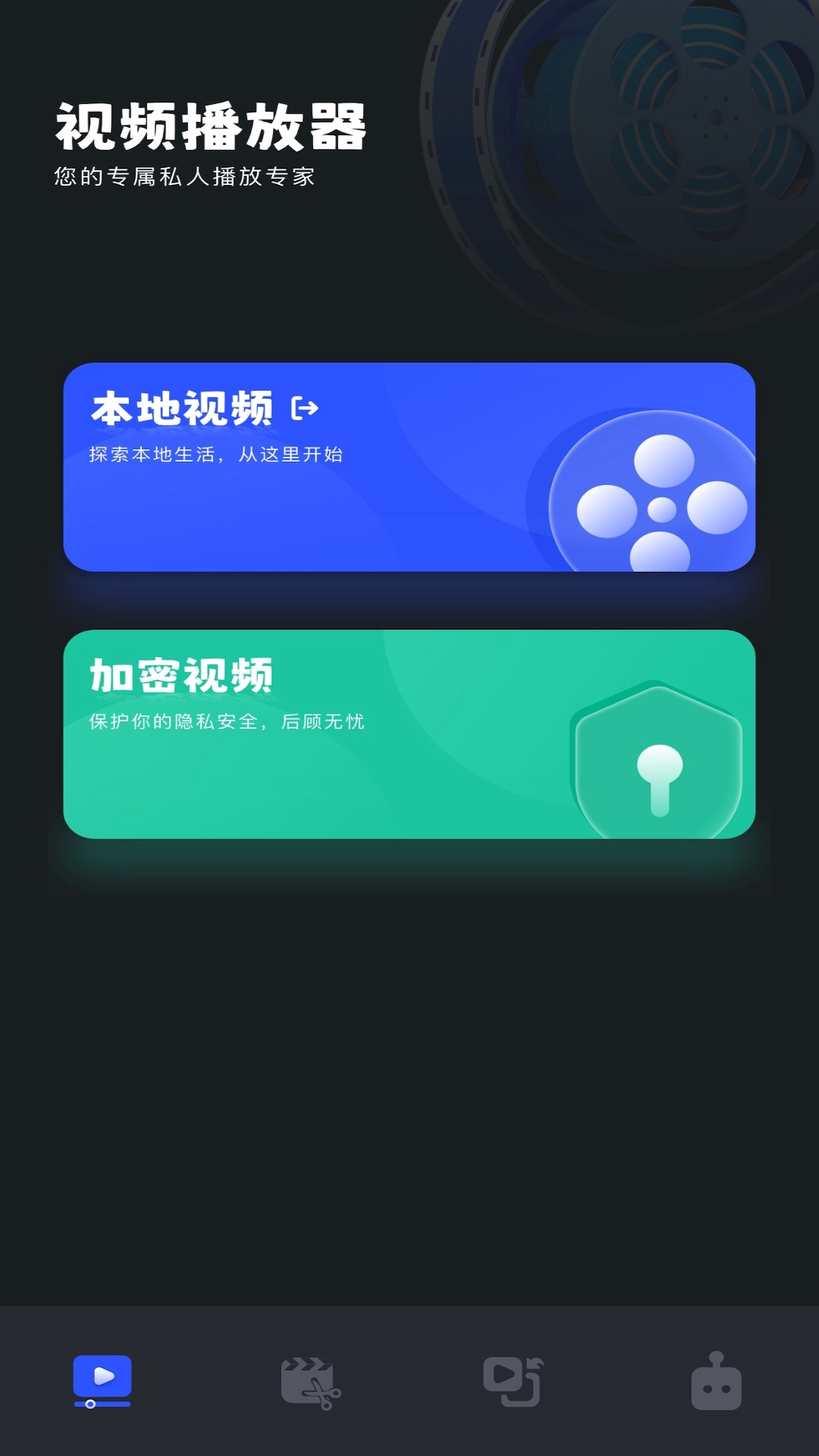 微劇吧