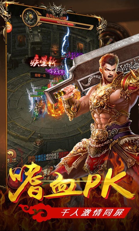 1.85雷霆合成版?zhèn)髌? /><span id=