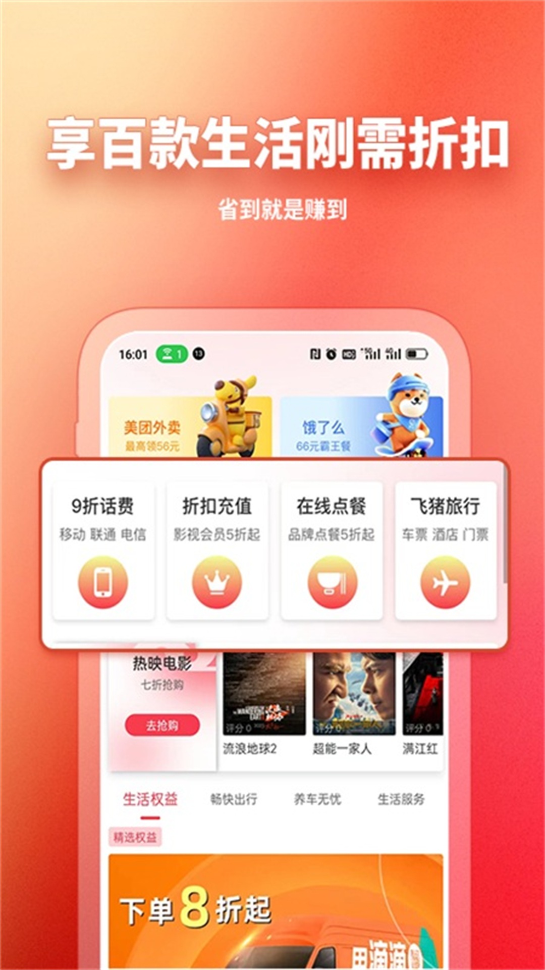 GO輕創(chuàng)