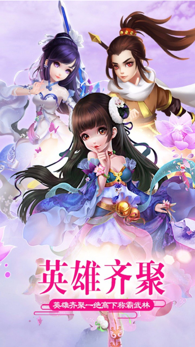 亂世江湖將軍令