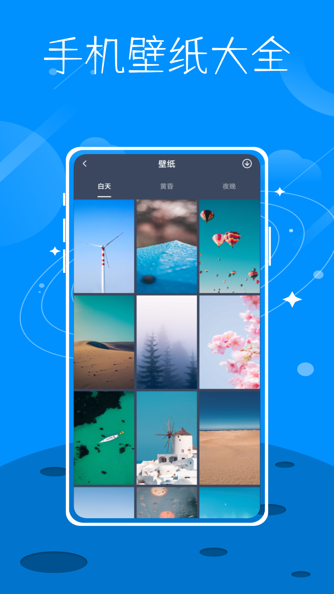 數(shù)字溫度計(jì)鴨
