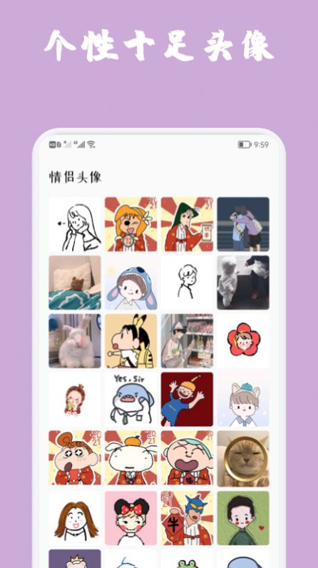 魔秀主題壁紙