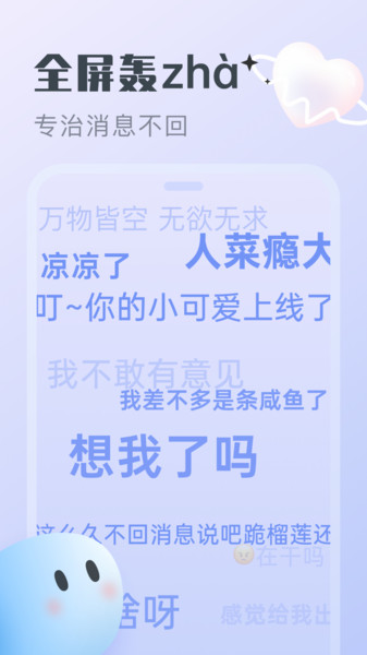 心動泡泡