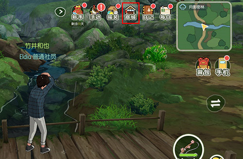 《小森生活》魚王魚餌購買位置介紹