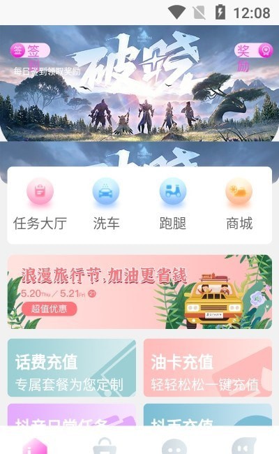 哼哈幫