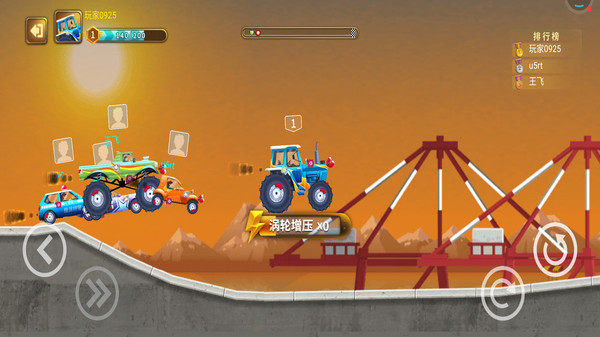 老司機(jī)開車