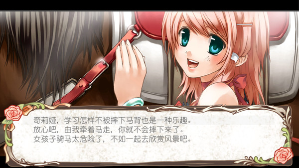 蘭島物語少女的約定