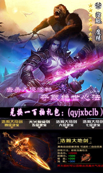 絲路2送全GM版