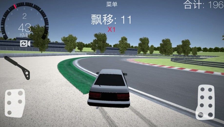 最強(qiáng)賽車(chē)漂移