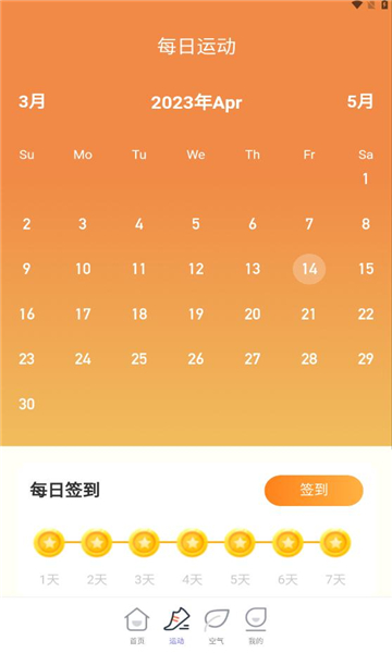 祥瑞計(jì)步