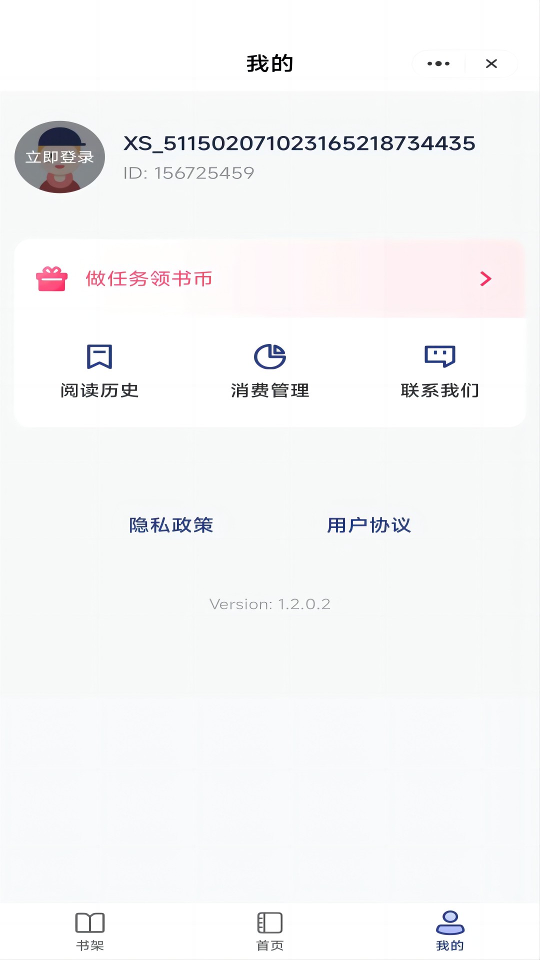 七星書坊