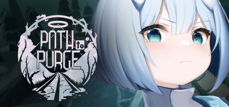 凈化之徑（Path To Purge）