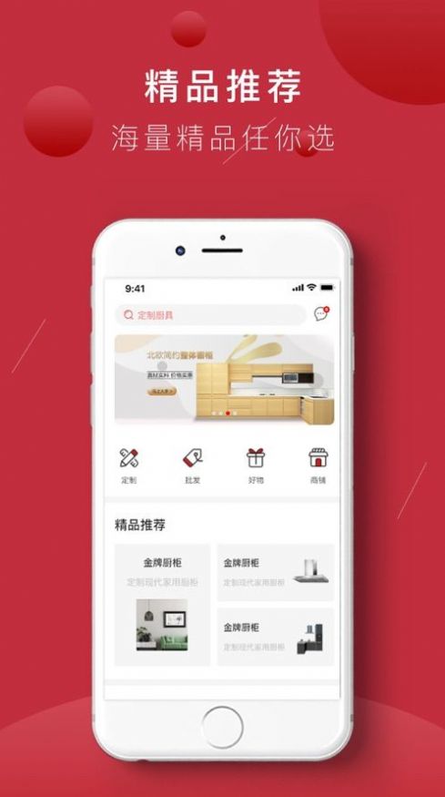 廚樂(lè)購(gòu)