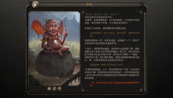 《西婭2：粉碎》3DM漢化補丁v1.0