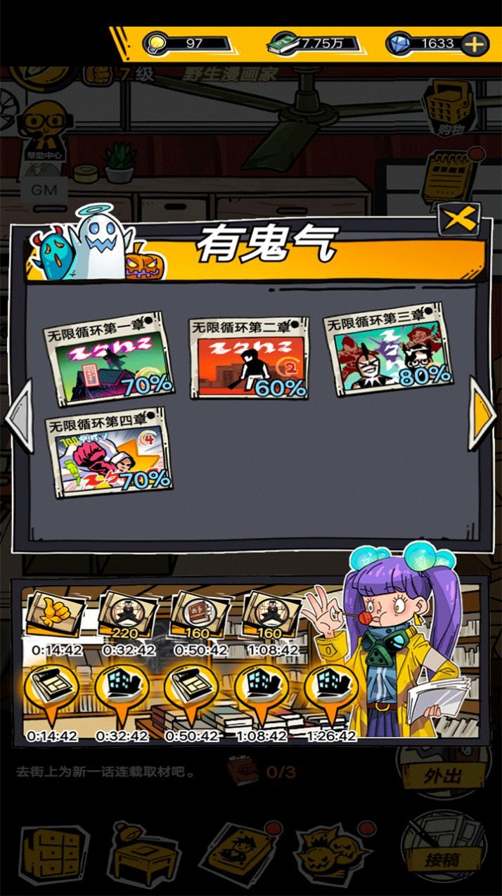 代號BXMH