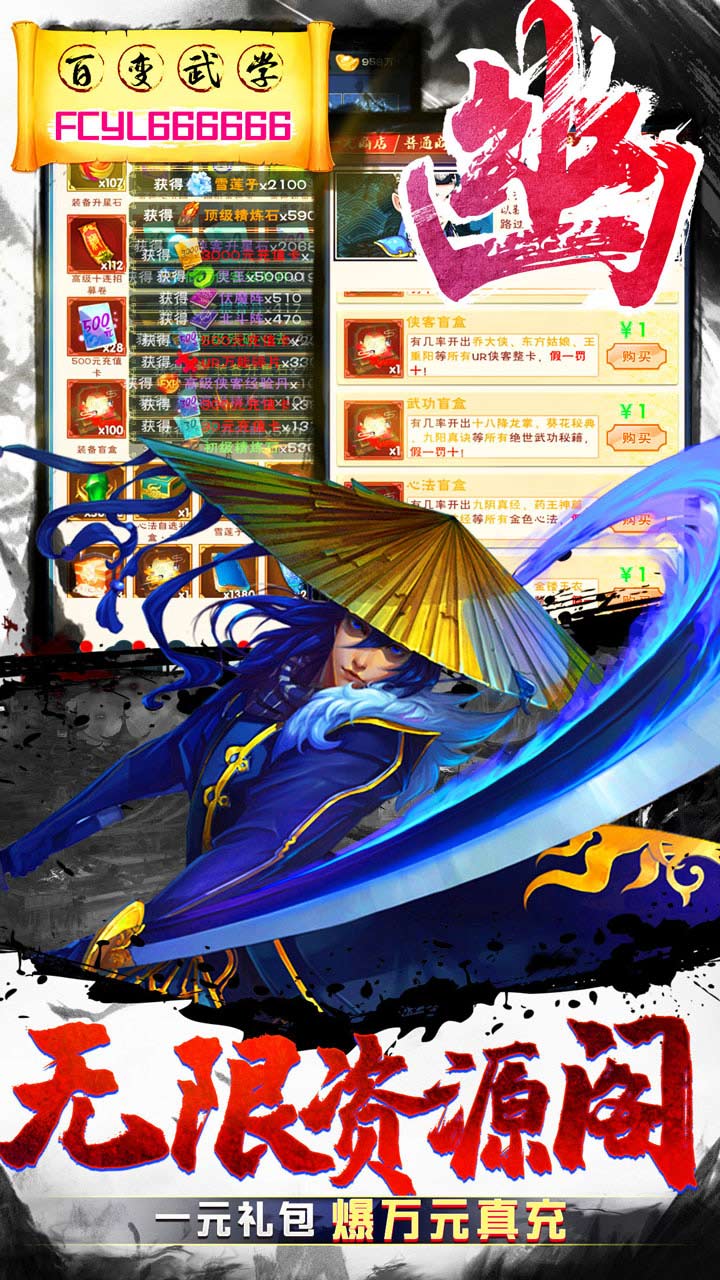 風馳幽林BT 果盤版