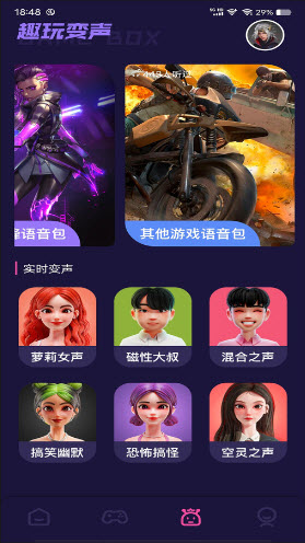 Tap游戲盒