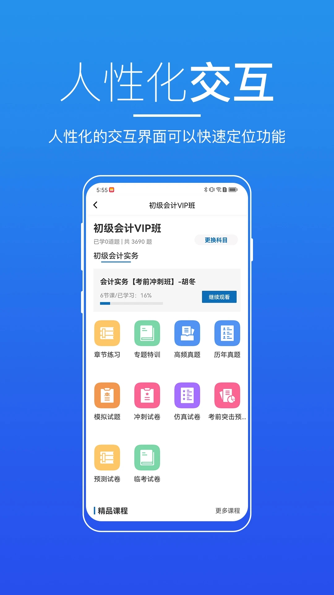 無錫來學