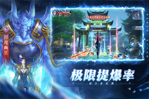 太古封魔錄2無限元寶破解版