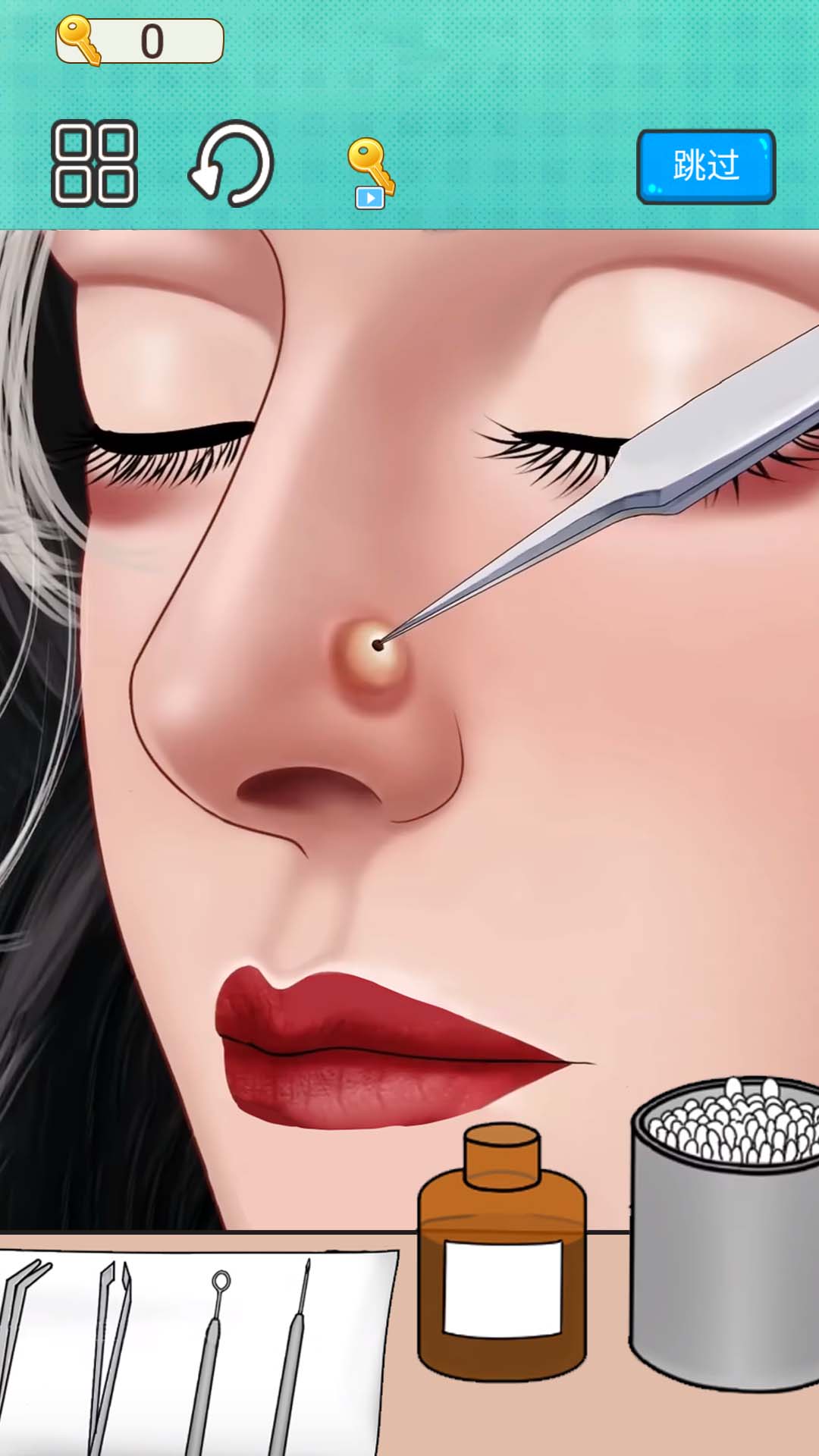 我愛清潔