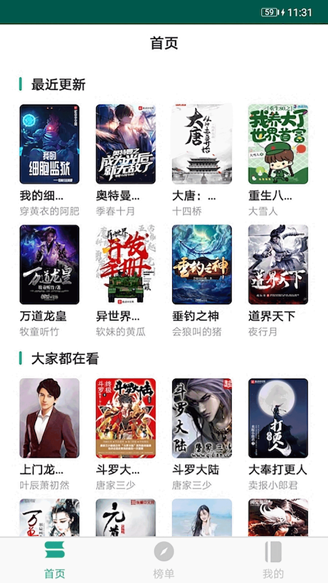 小創座談會