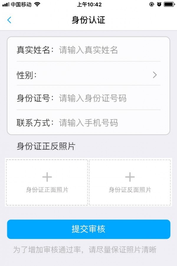 么么行速遞