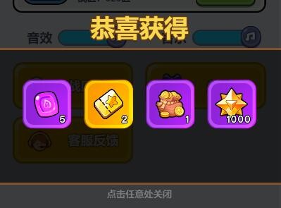 《幾何王國》2024禮包碼大全一覽