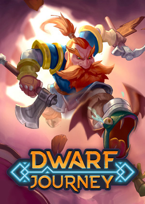 矮人之旅中文版