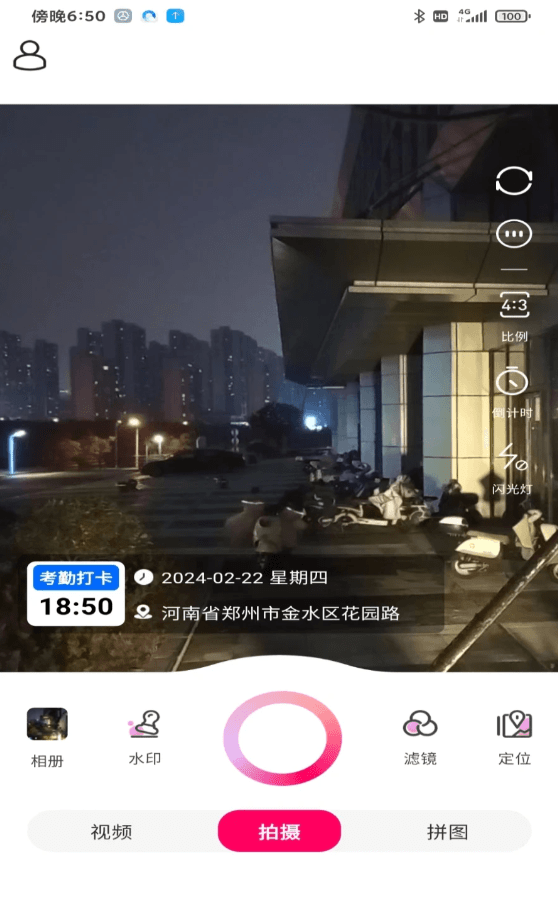 天天工程水印大師