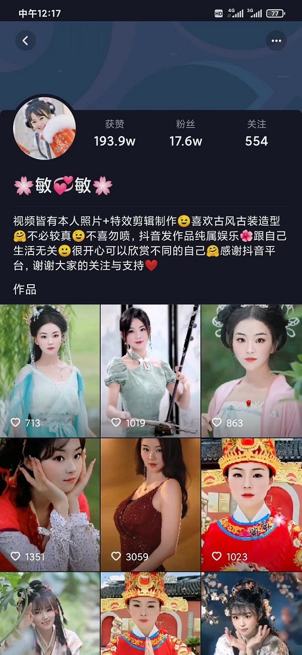 快嗨短視頻