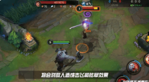 《英雄聯(lián)盟手游》塞恩技能進(jìn)階教學(xué)