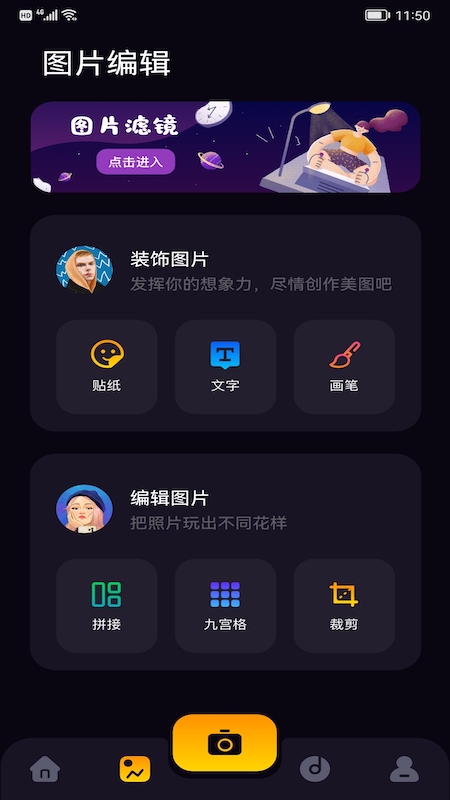 99視頻剪輯