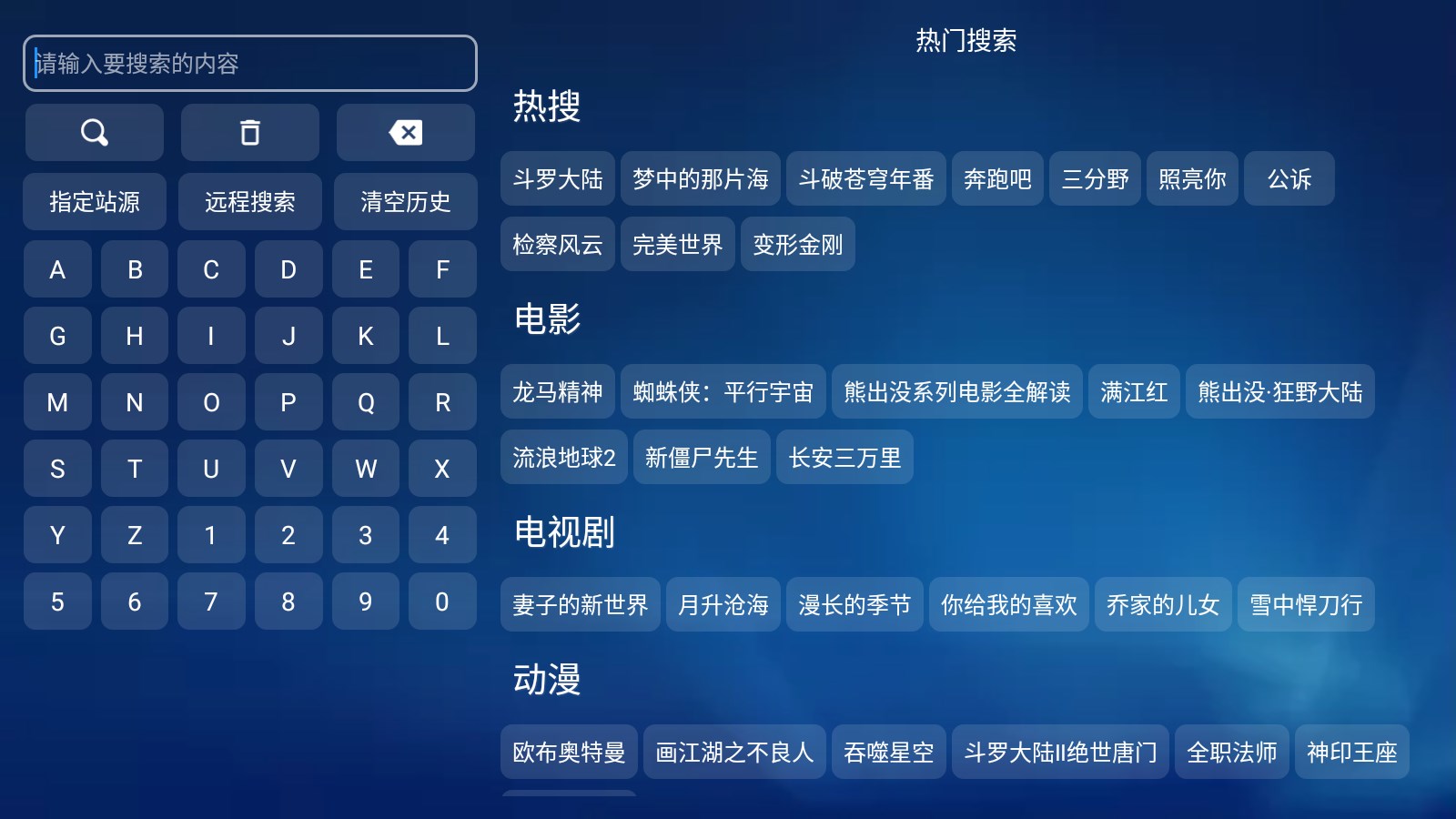 白蝦寶盒