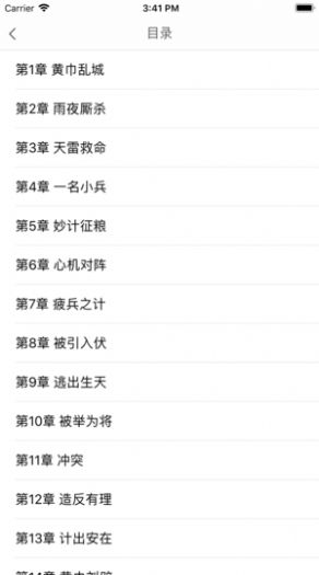 傾城小說