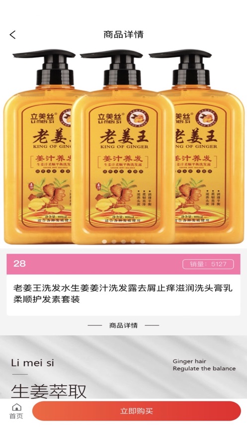 宜樂購