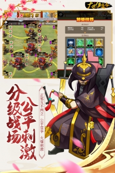 大明俠客令滿v無限元寶
