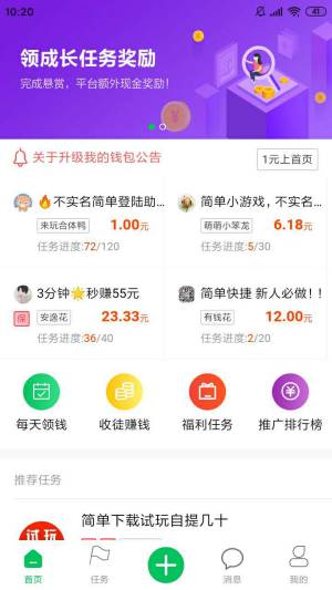 全民贊