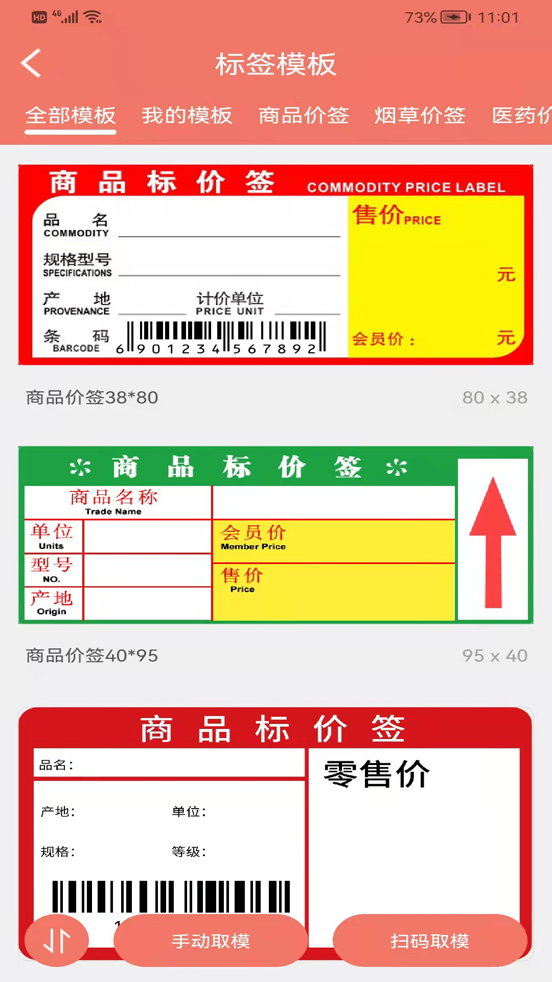 瑪雅小鋪