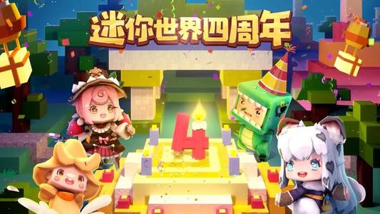 《迷你世界》2021年8月10日禮包兌換碼分享