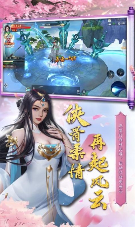 亂世江湖少年闖江湖