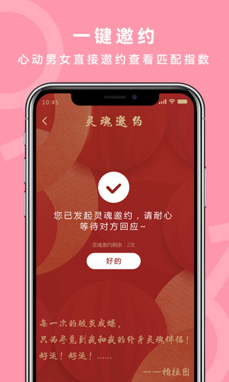 良緣吉成