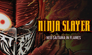 忍者殺手：火燒新埼玉