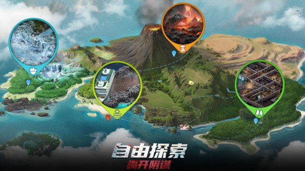 迷失蔚藍手機版